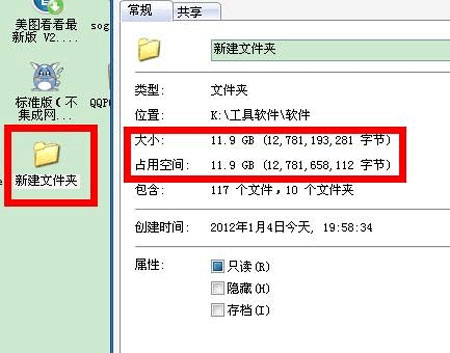 轻松删除U盘乱码文件的简单方法 
