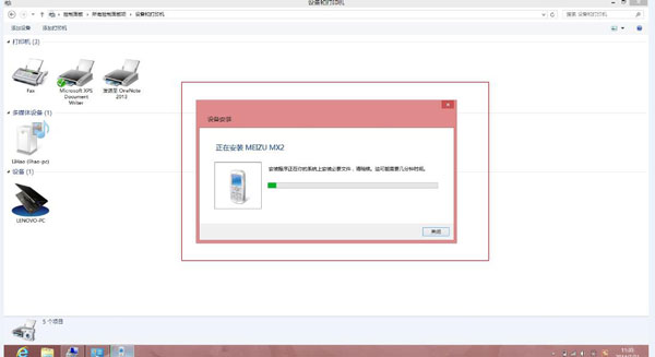Win8蓝牙设备脱机的解决措施 