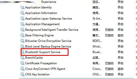 Windows8蓝牙图标不显示的原因分析 