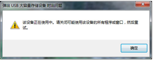 使用U盘不得不知的那些事 