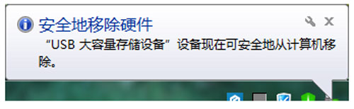使用U盘不得不知的那些事 