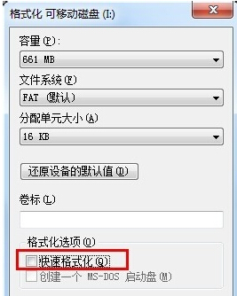 解决u盘无法打开问题的完美方案