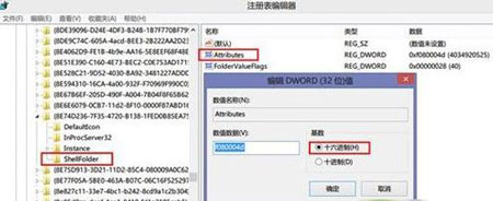 卸载Windows8.1系统SkyDrive的方法 