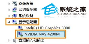 如何处理Win8.1使用IE11出现的花屏问题