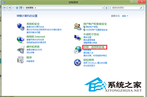 在Win8系统安装metro QQ的诀窍