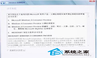 U盘技巧：安装Win8系统的诀窍