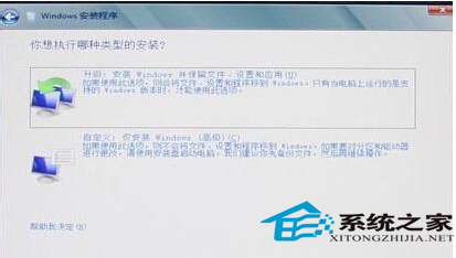 U盘技巧：安装Win8系统的诀窍