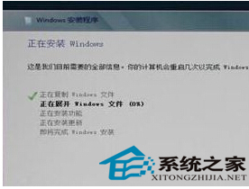 U盘技巧：安装Win8系统的诀窍