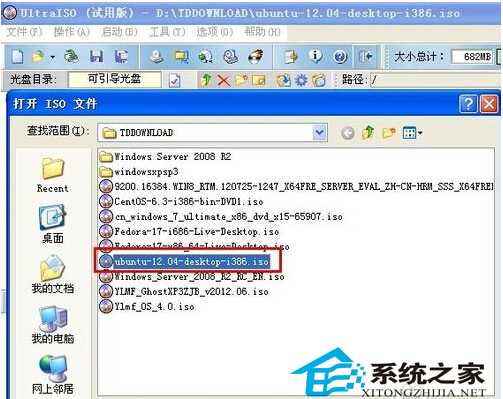 高手用U盘安装ubuntu的完美方案