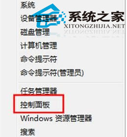 Windows8系统下如何禁止来宾账户登录系统