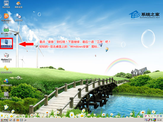 U盘安装原版WinXP系统的具体步骤