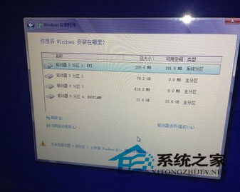 妙用U盘,苹果电脑也能装Win8