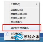 U盘无法弹出怎样查找出占用U盘的程序