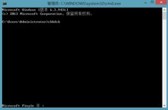 超级实用的U盘提速秘笈分享
