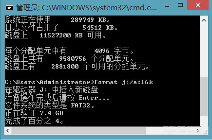 超级实用的U盘提速秘笈分享