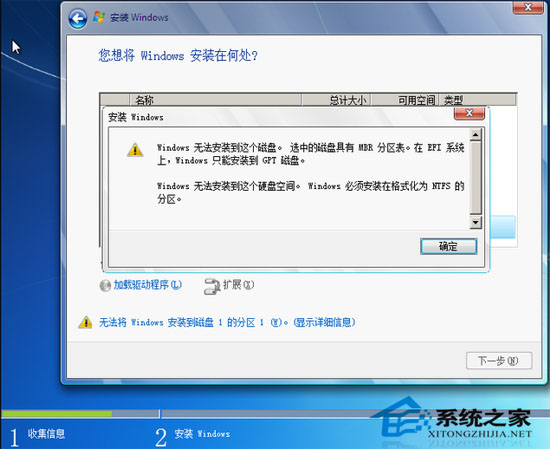 Win7系统怎么安装？