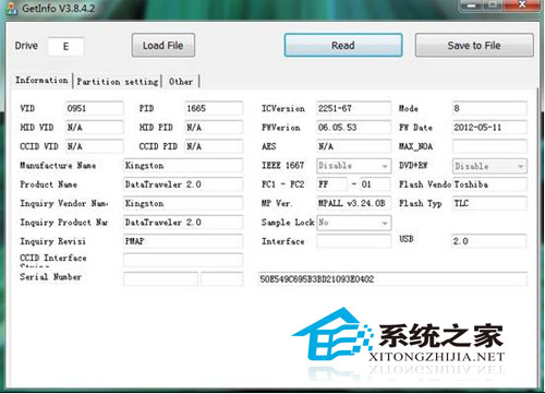 全面解释关于U盘容量的知识