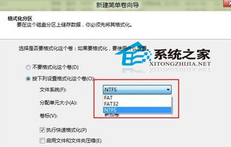 Win8系统添加多个磁盘分区的方法