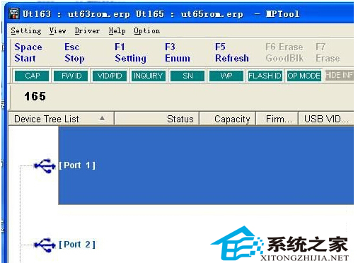 高手修复故障U盘有绝招