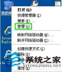 让U盘盘符快速显示的方法