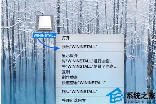 在苹果系统快速使用U盘的方案