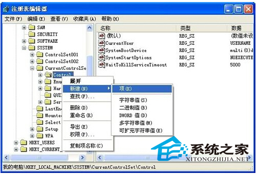 快速解决U盘受写入保护问题有绝招