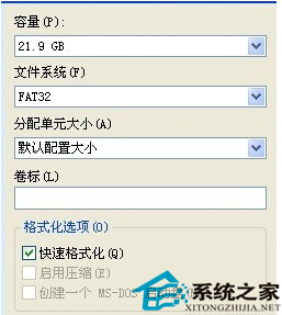 快速解决U盘受写入保护问题有绝招