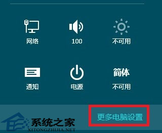 Win8取消显示最近打开的文件该怎么办