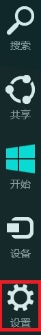 Win8取消显示最近打开的文件该怎么办