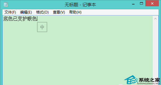 使用魔方设置Win8眼睛保护色的方法