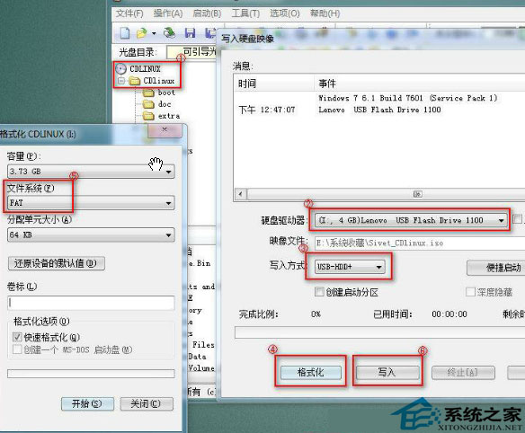 详解CDLinux安装到U盘启动的操作过程