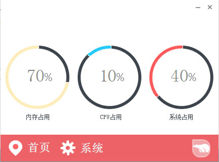 雪熊优化器 V1.0 绿色版