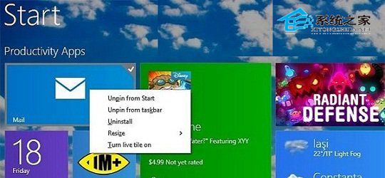 如何避免Win8.1更新导致电脑黑屏