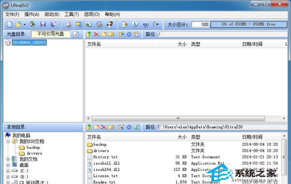 如何在U盘上运行Android x86系统