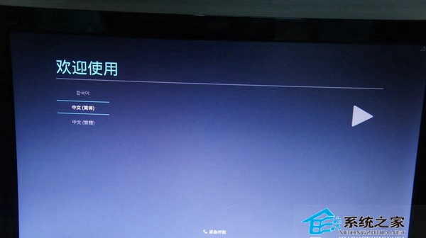 如何在U盘上运行Android x86系统