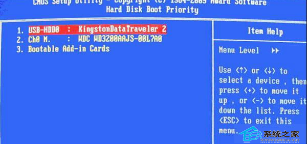 Win7系统BIOS设置从U盘启动的两大方案
