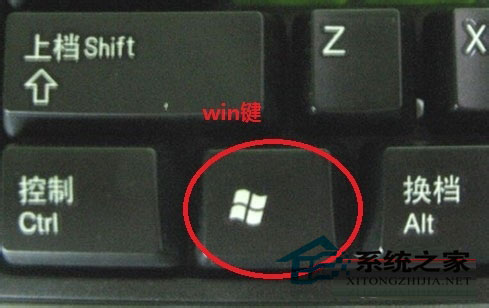 Windows8.1系统控制面板在哪里?