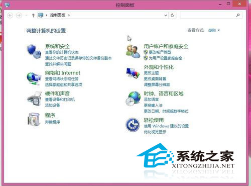 Windows8.1系统控制面板在哪里?