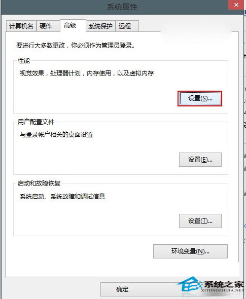  Windows10预览版9860如何关闭窗口特效