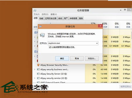  Windows 10系统如何去除已卸载的Modern应用图标