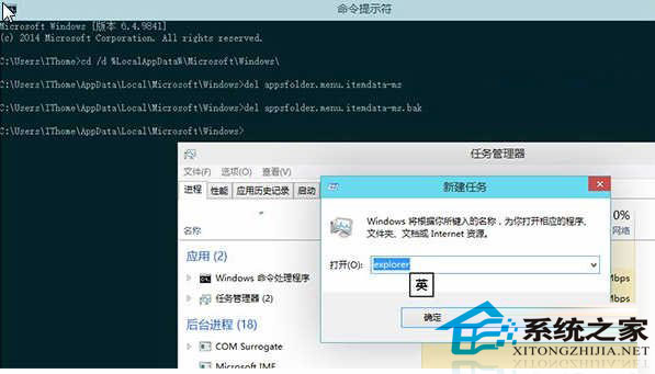 Win10开始菜单磁贴恢复初始布局的方法