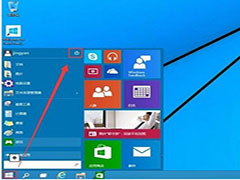 Win10系统常用关机方法汇总