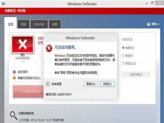 Windows10系统Windows Defender无法启动的修复方法