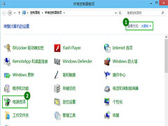 Win10如何延长待机时间