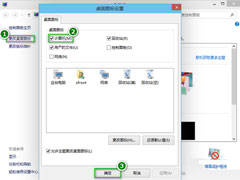 Windows10如何添加我的电脑(计算机)快捷方式到桌面