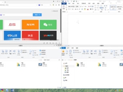 Windows 10将屏幕四等分的操作方法