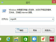 Win10预览版9879打开Surface的方法