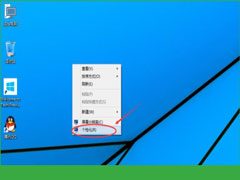 Win10更改休眠时间的方法