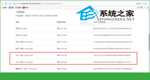  Win10系统升级下载方法