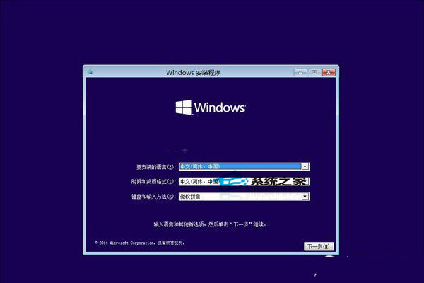 本地硬盘安装Win10系统教程